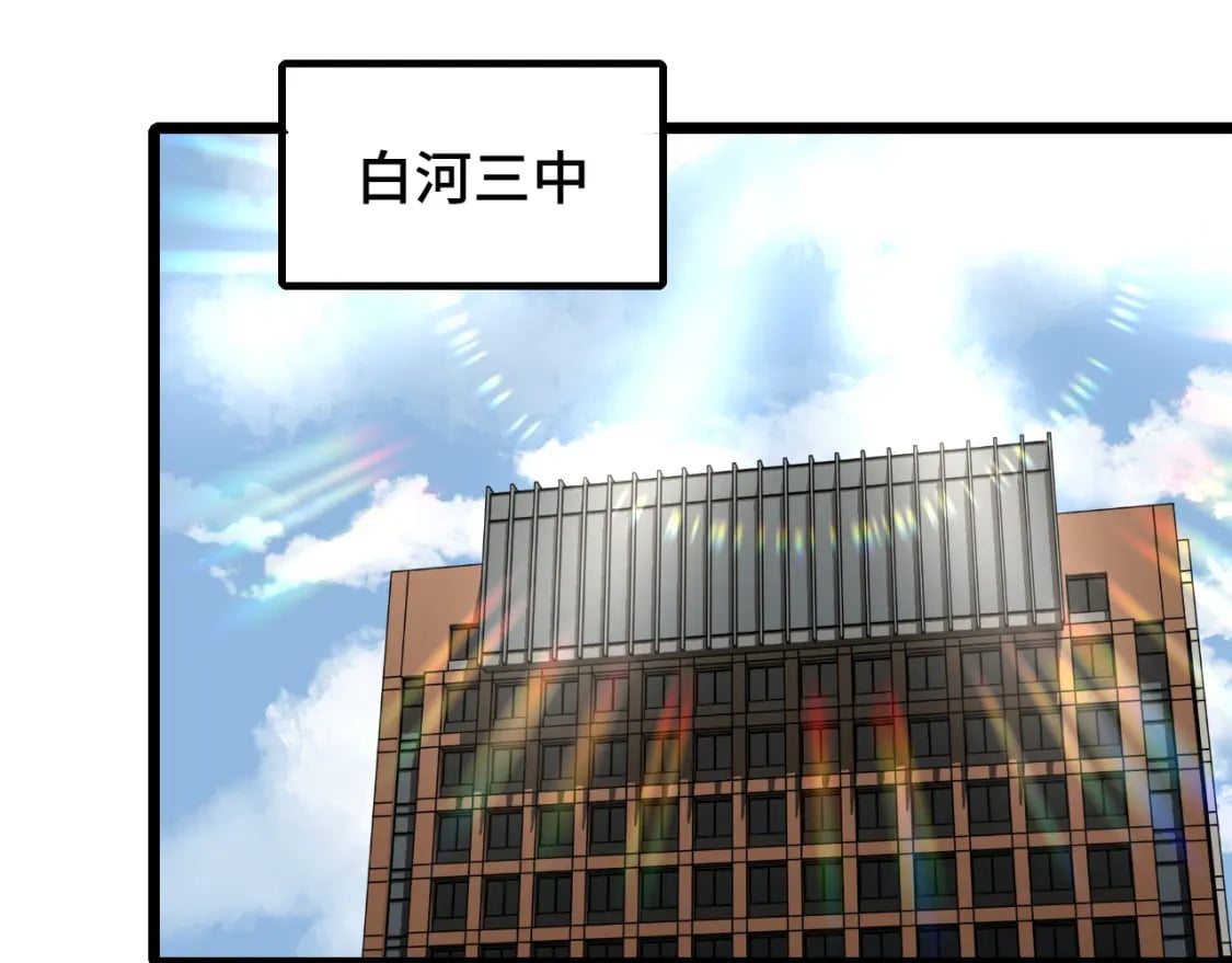 第33话 友情16