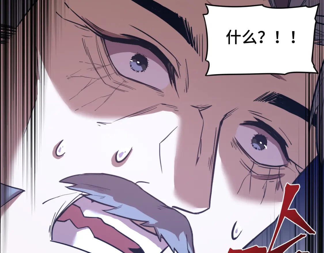 第44话 天才们126