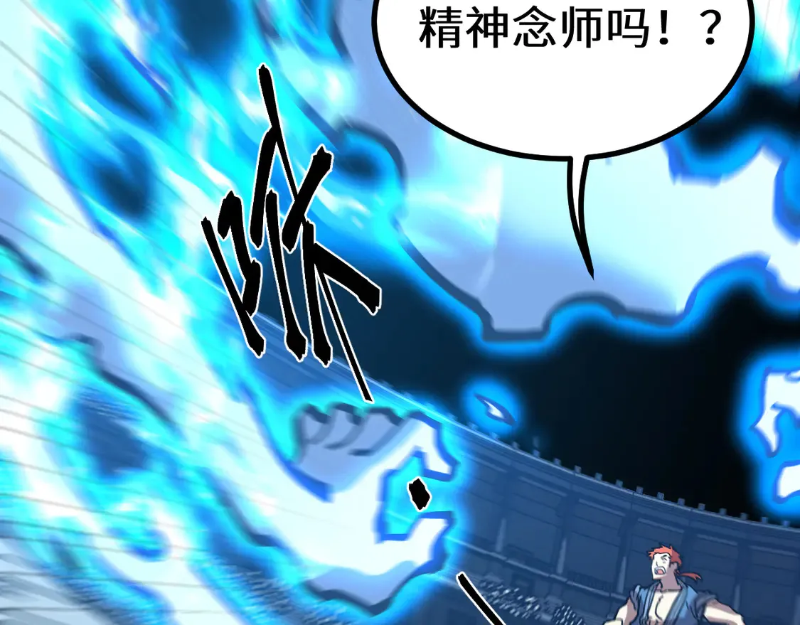 第110话 来啦老弟？117