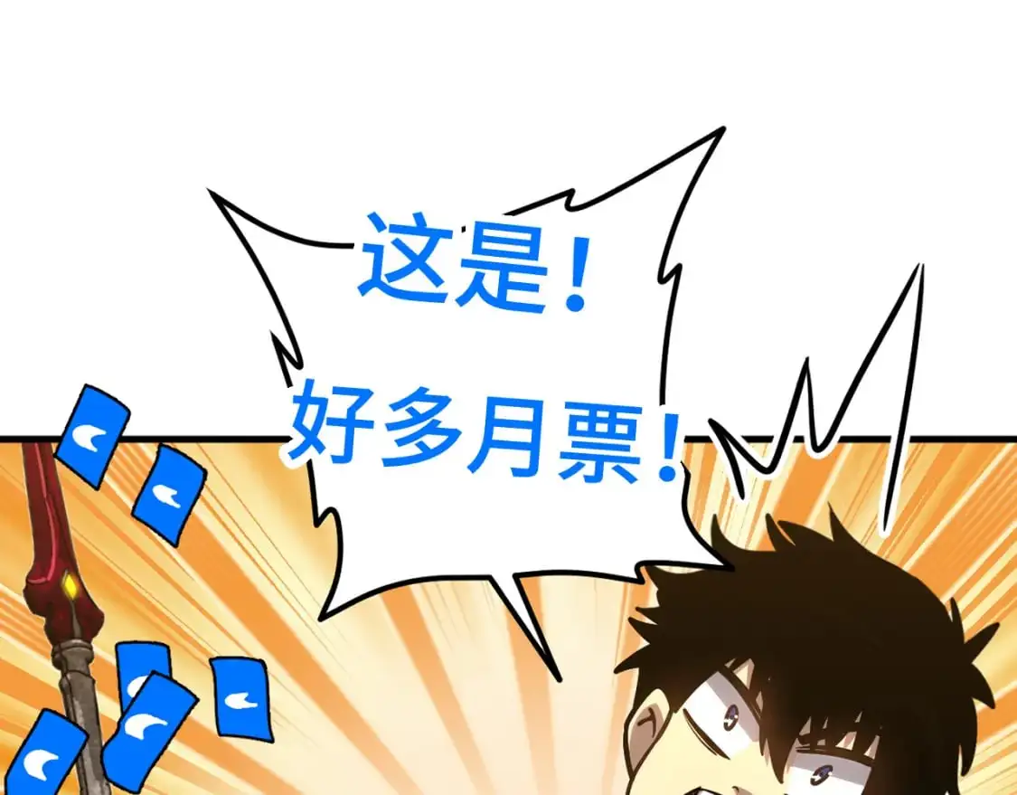 第77话 内敛198
