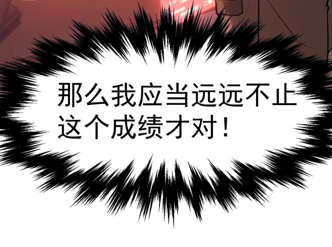 第6话 世界的真相150