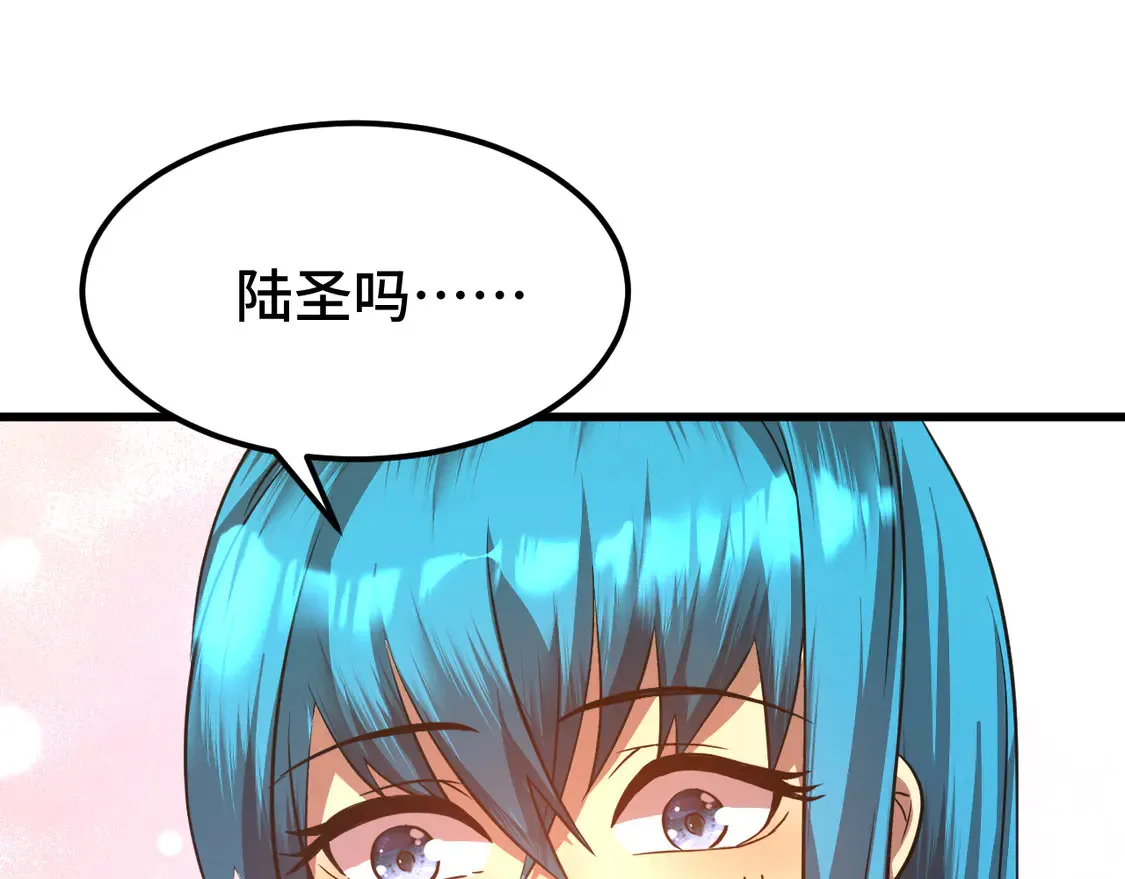 第105话 盯上80
