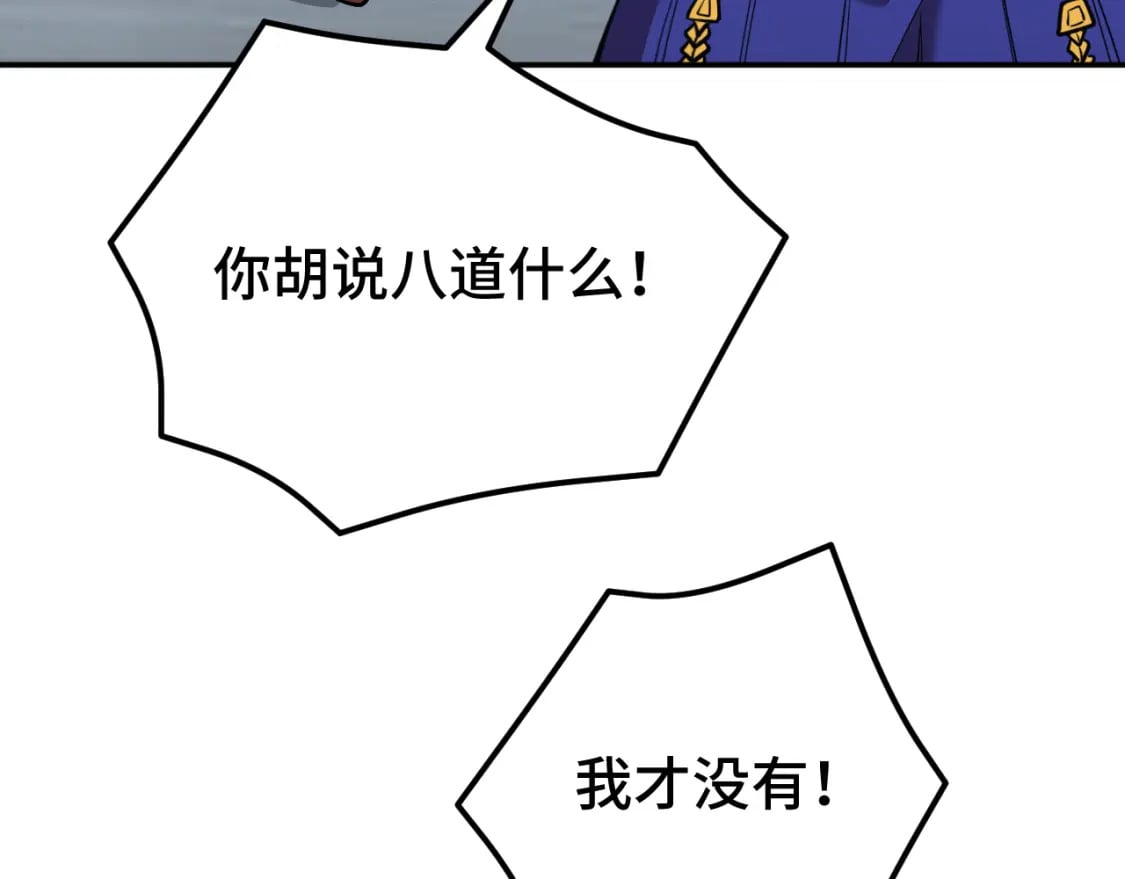 第53话 薛菲登场14