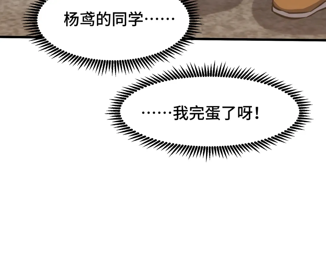 第86话 目标是……全部100