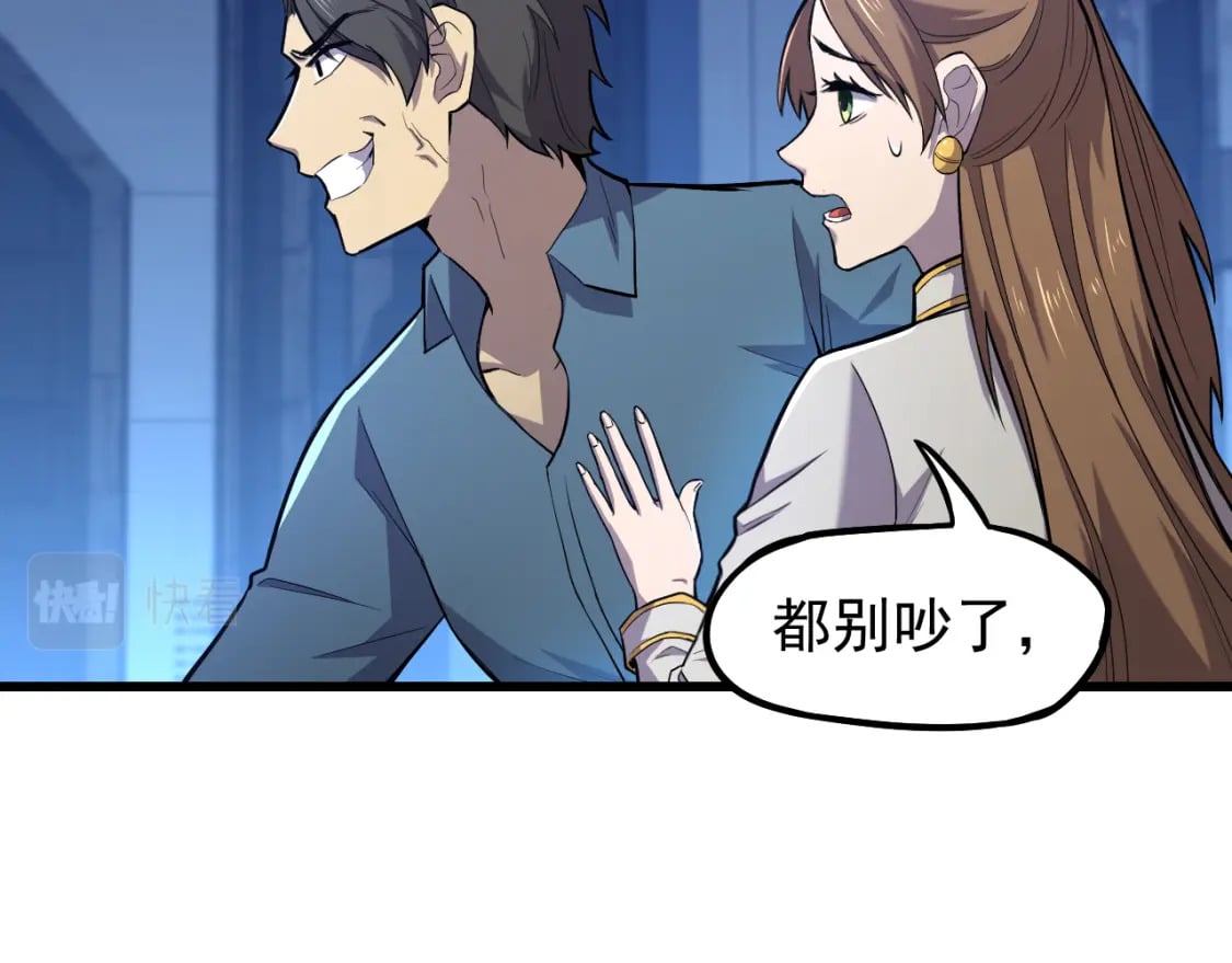 第15话 牛羊130