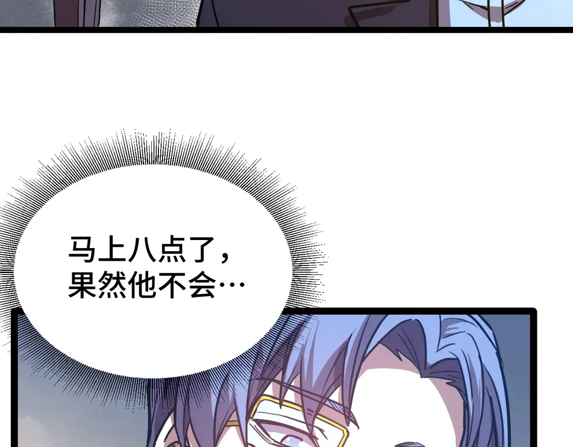 第103话 出发93