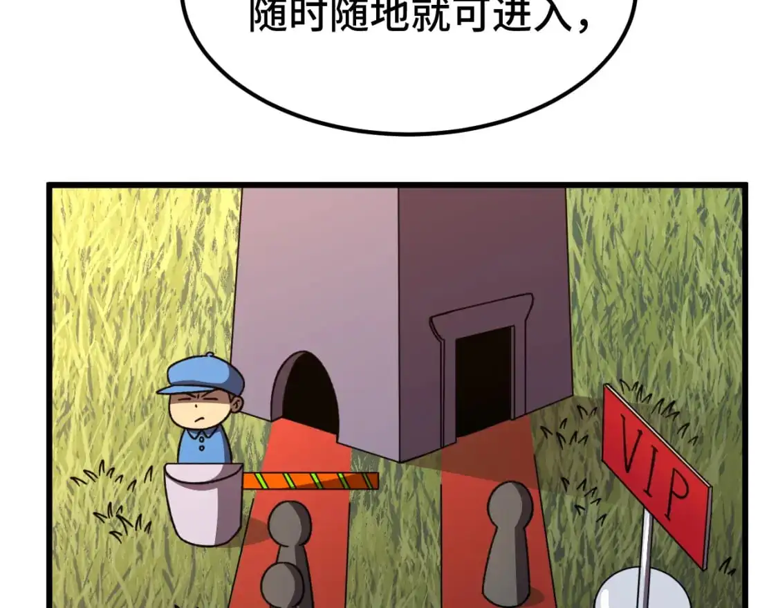 第66话 京都的历史126