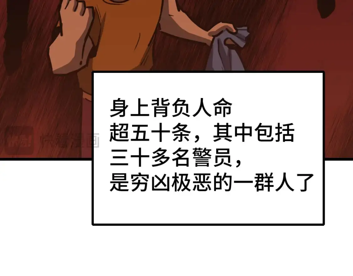 第79话 汇合16