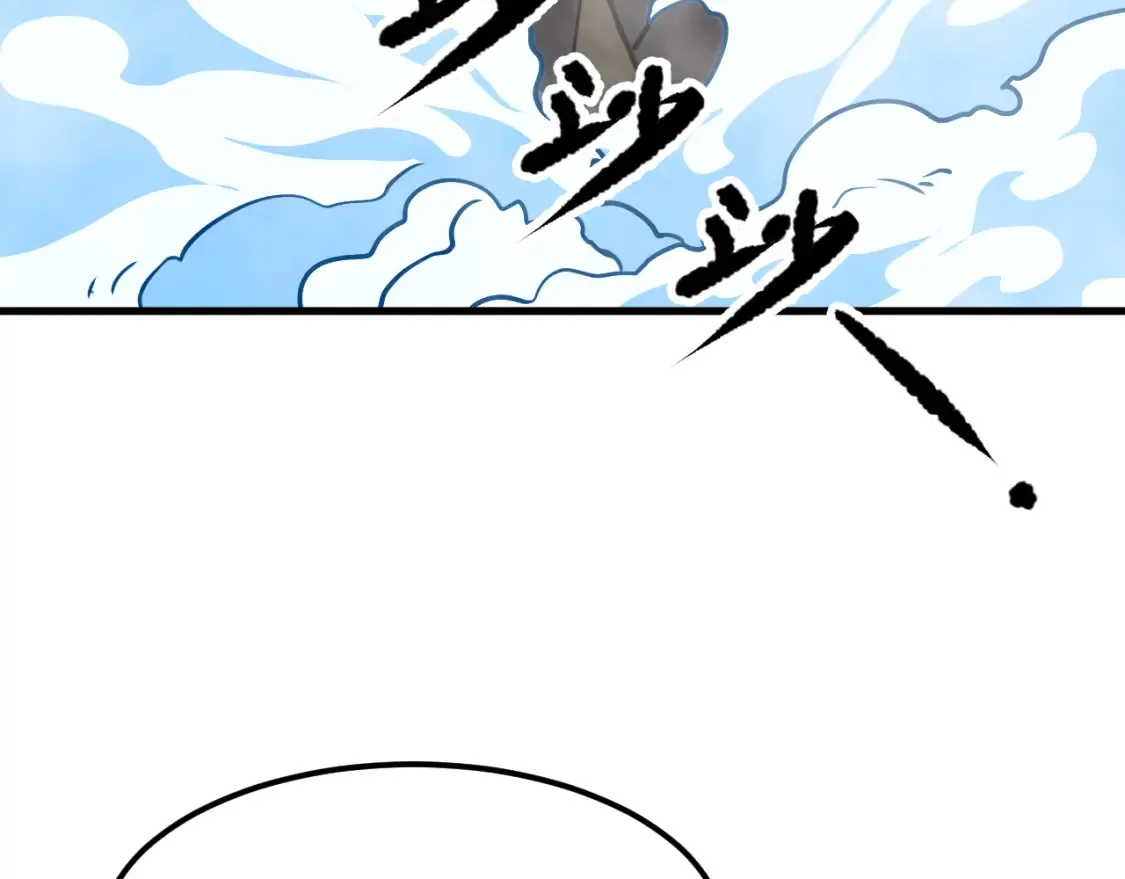 第88话 融化105