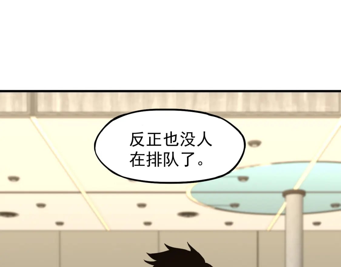 第11话 武者测试141