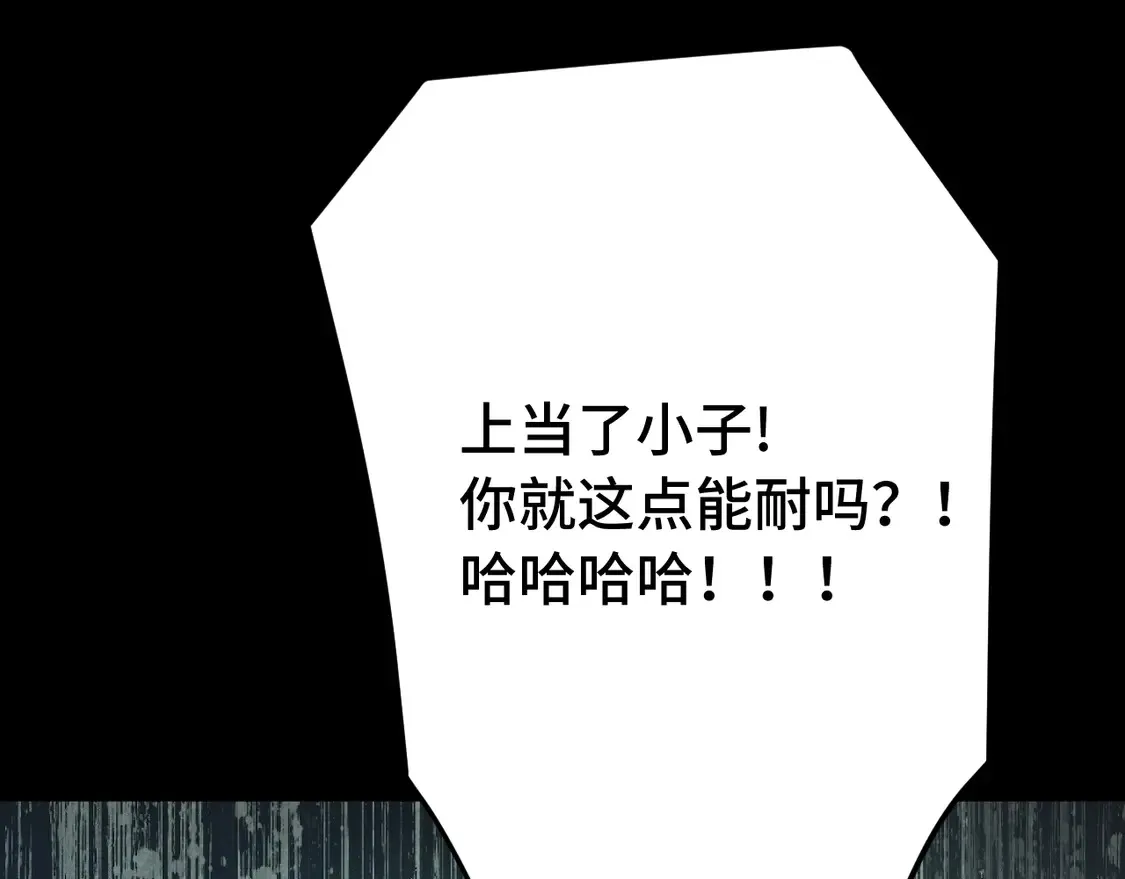 第110话 来啦老弟？58