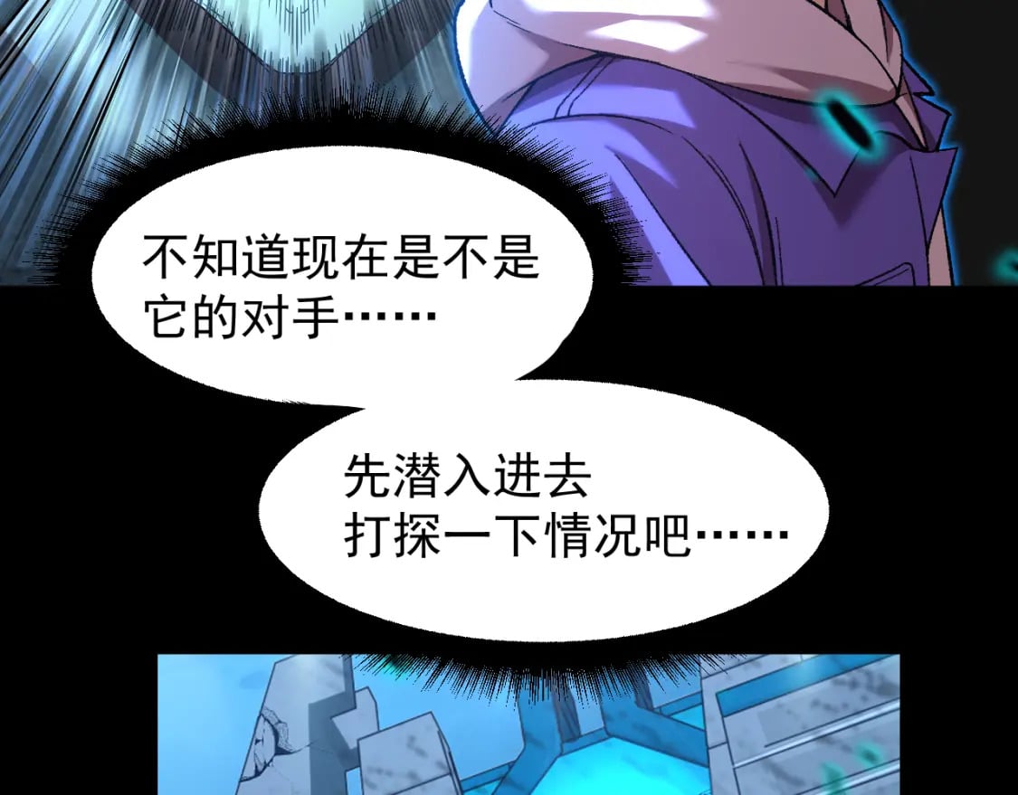 第29话 挑战68