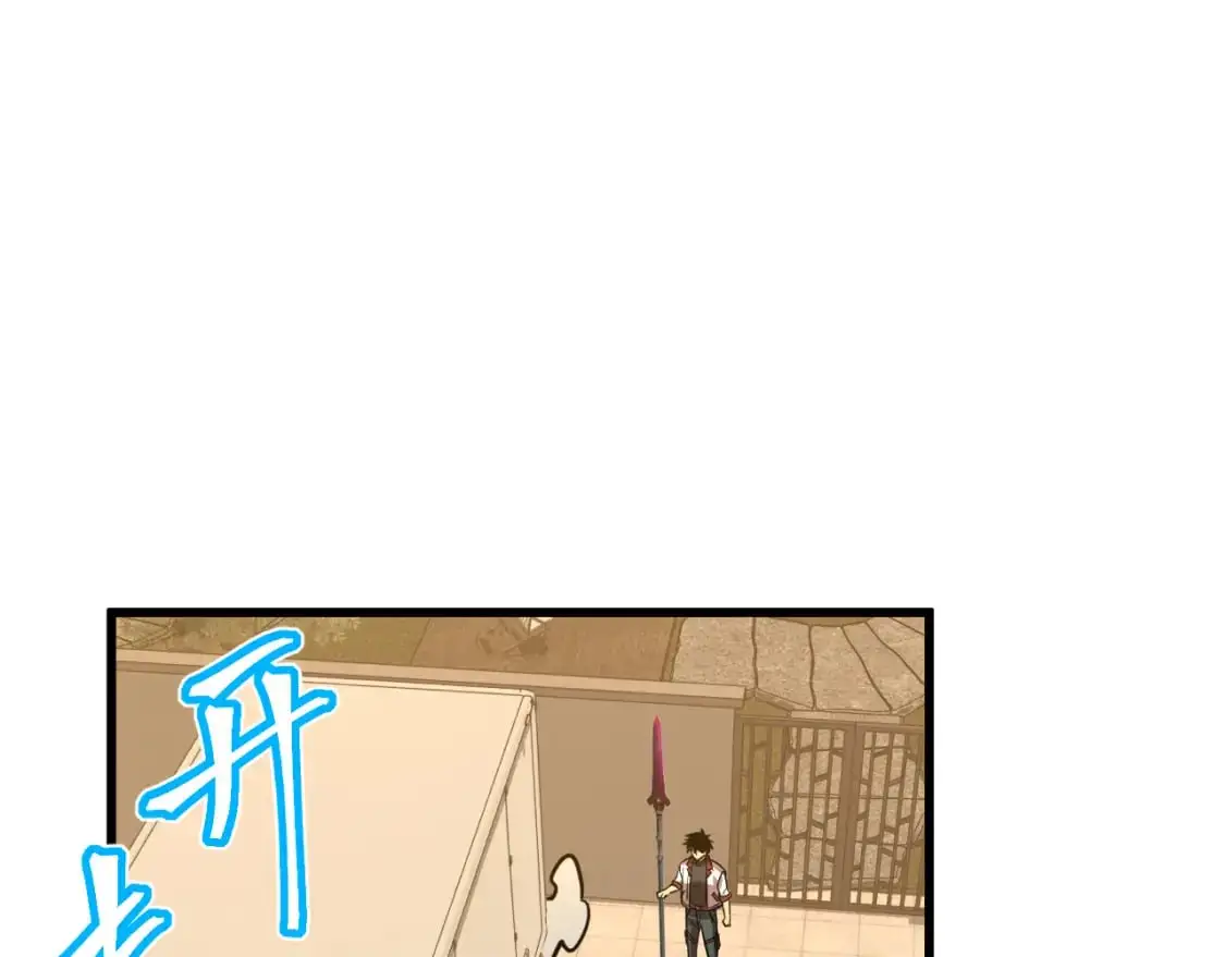 第76话 冷兵器修炼室64
