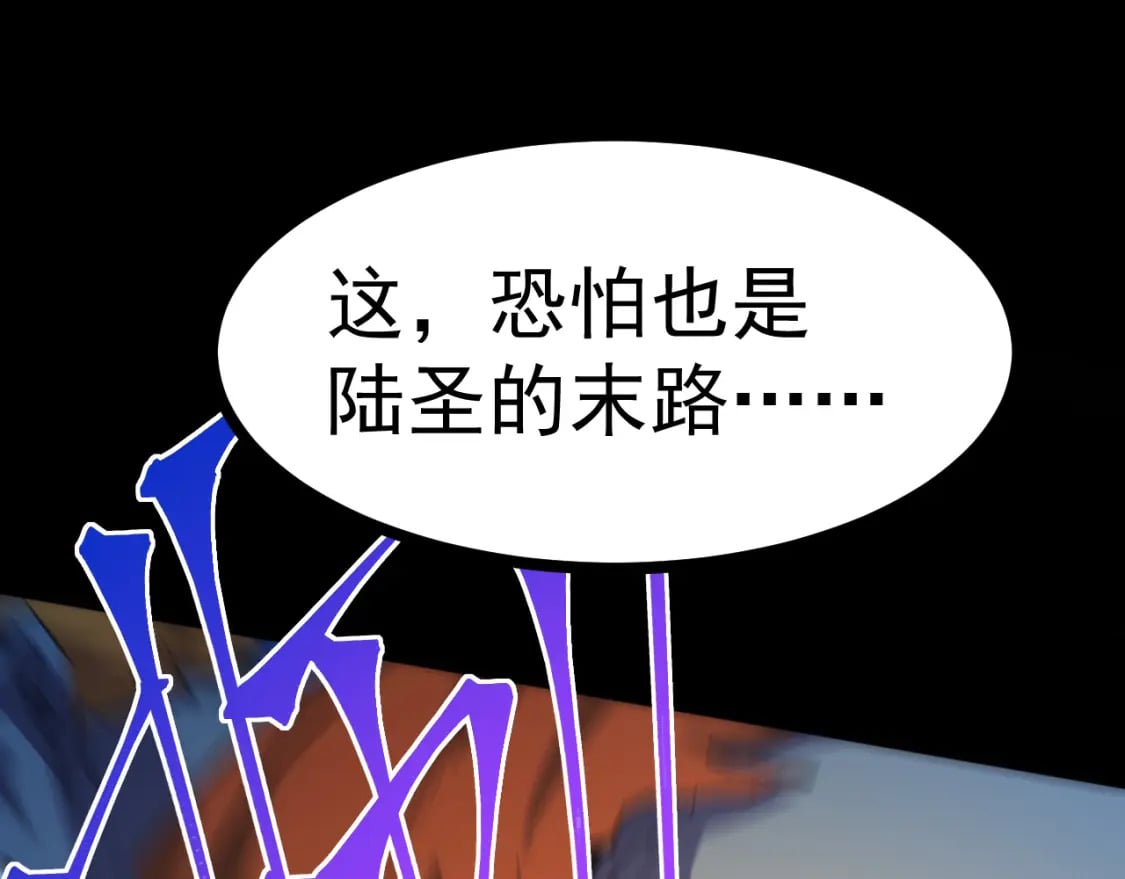 第19话 新突破52