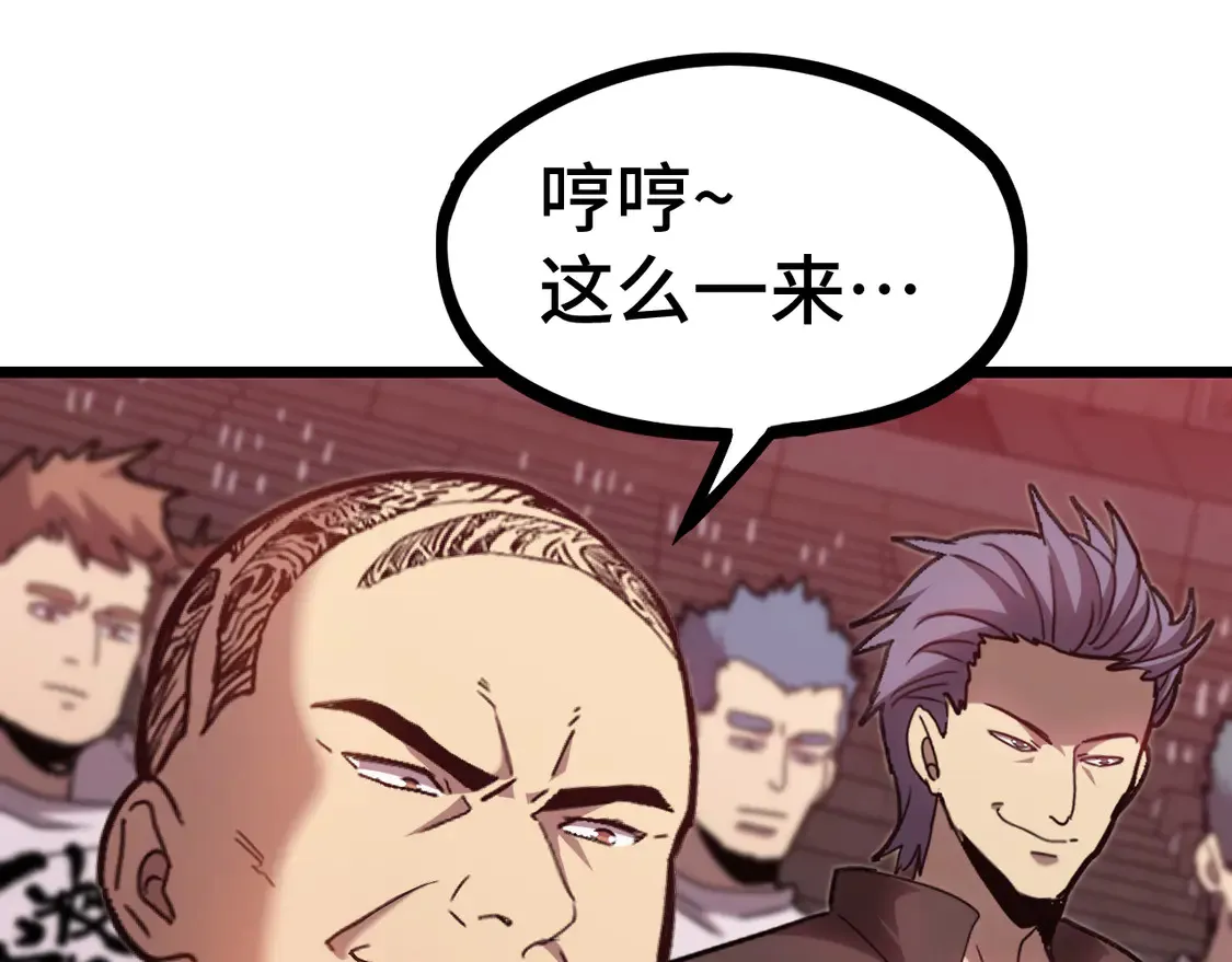 第111话 魔极态91