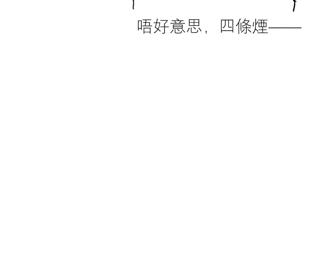 第65话 第七圣武大147