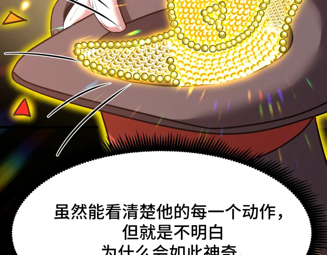 第55话 神的技巧36