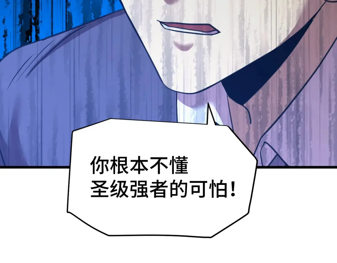 第94话 连夜父子48