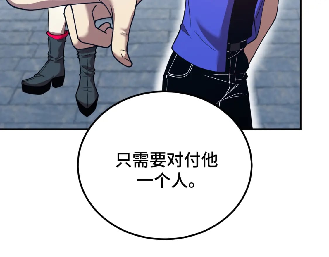 第47话 娱乐活动76