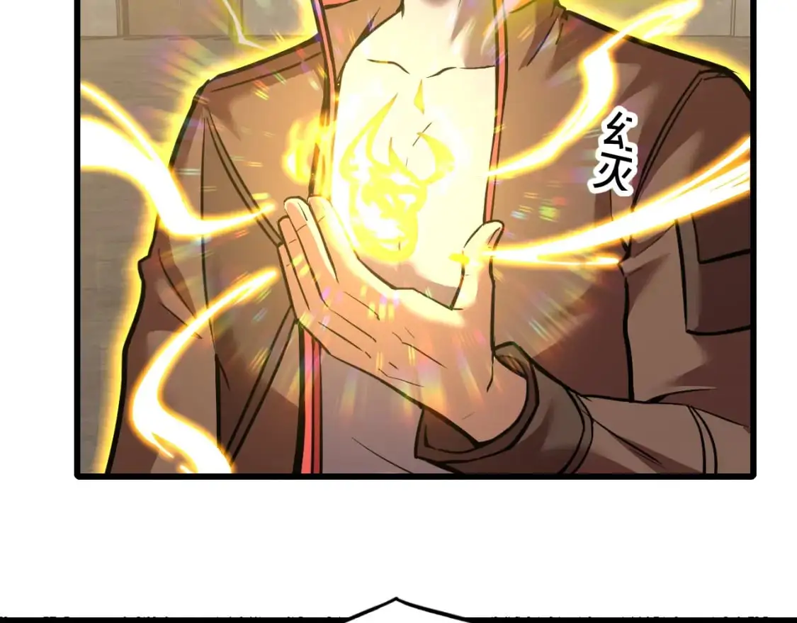第64话 未来90