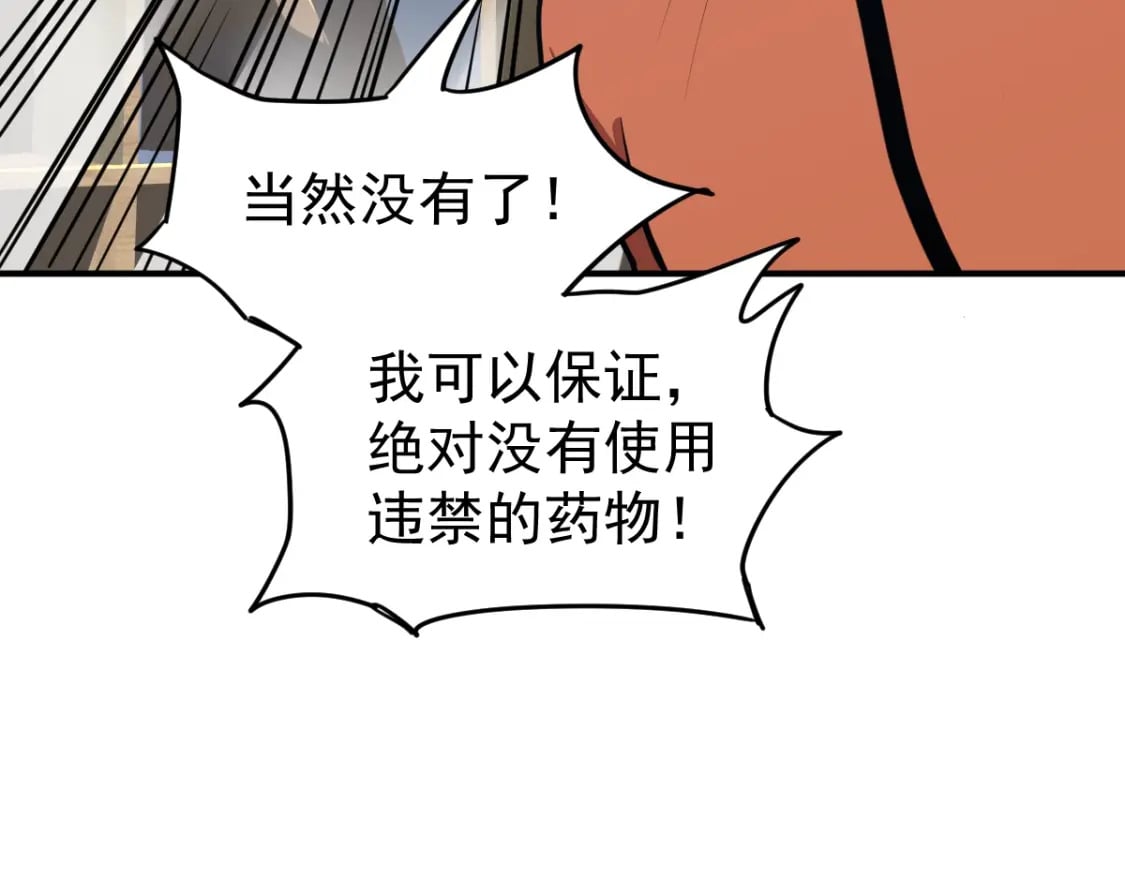 第4话 天才即怪物55