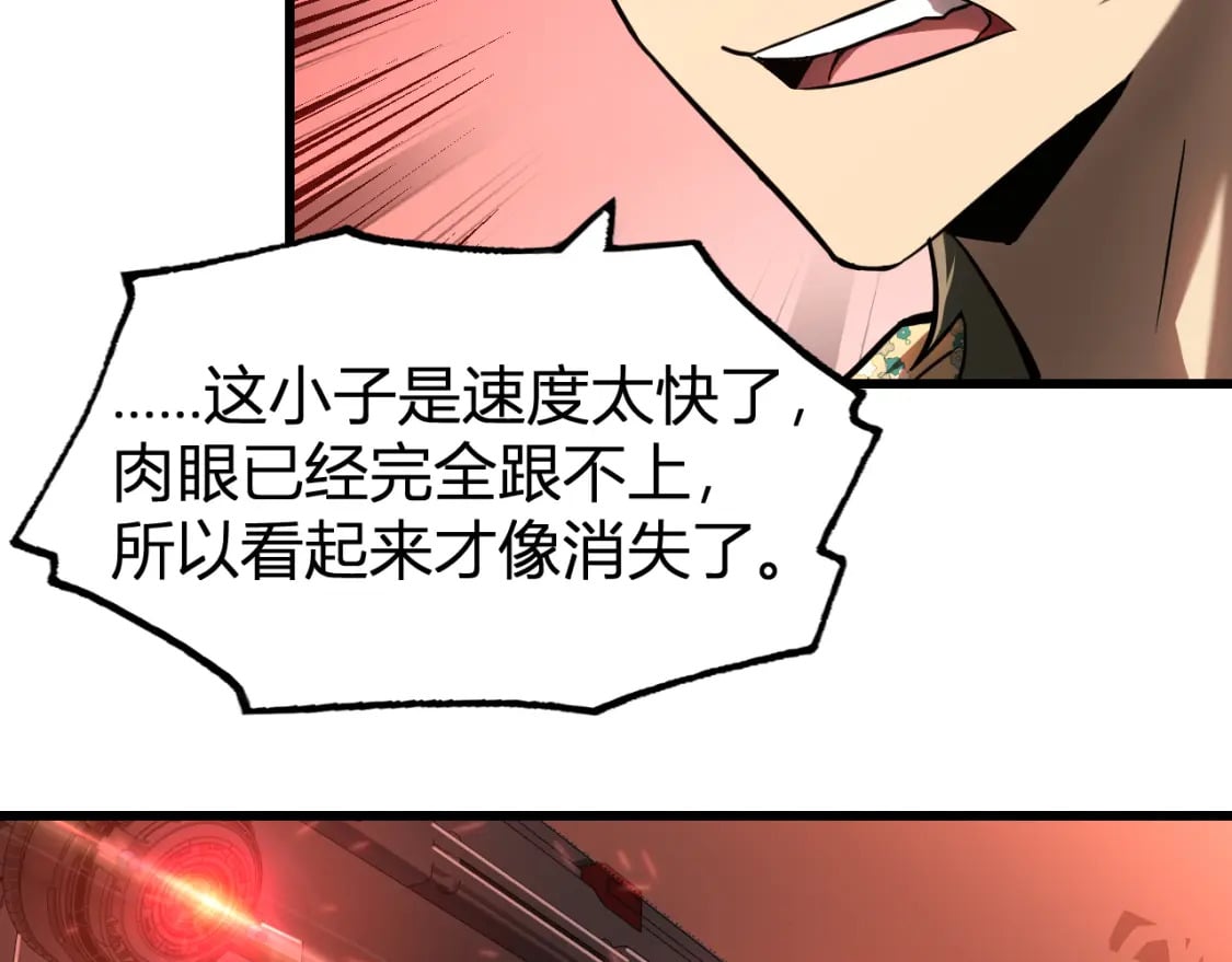 第24话 新领悟68