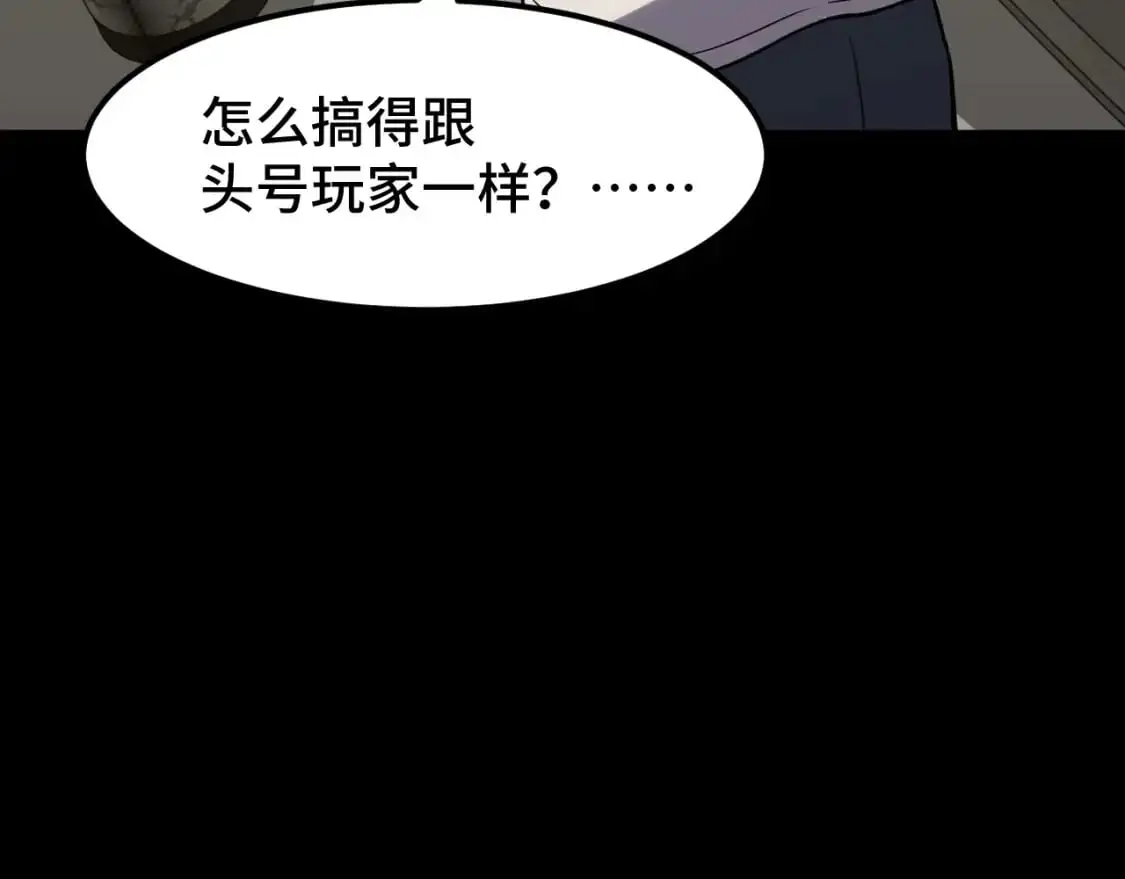第82话 他破不了153