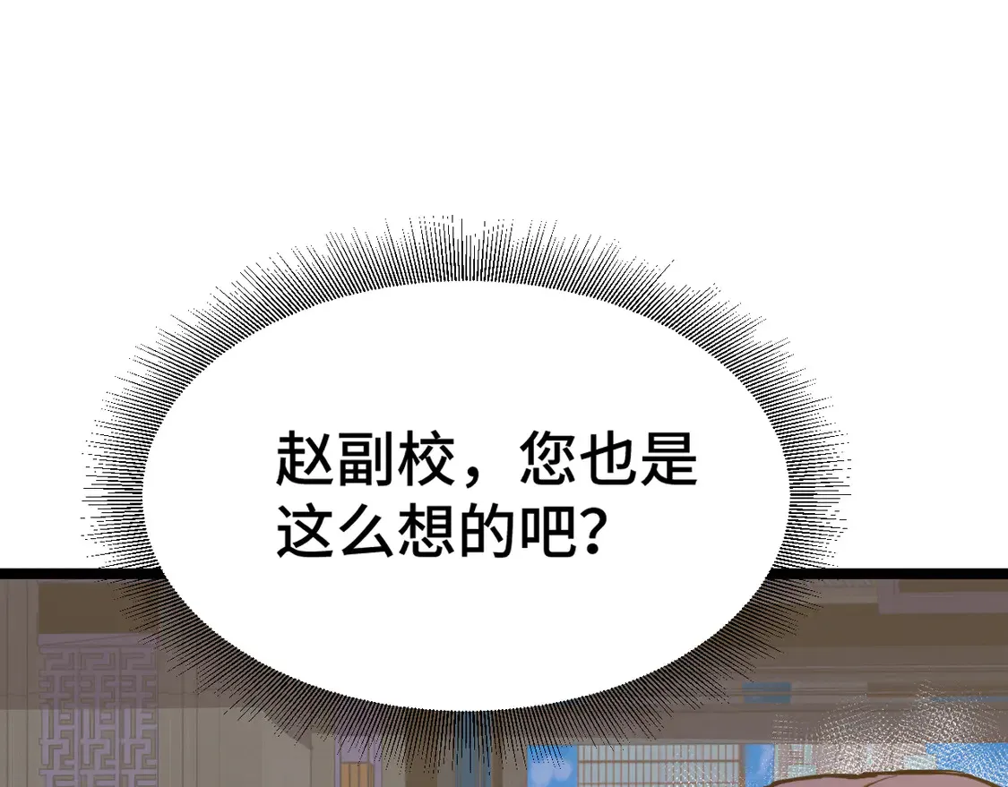 第103话 出发91