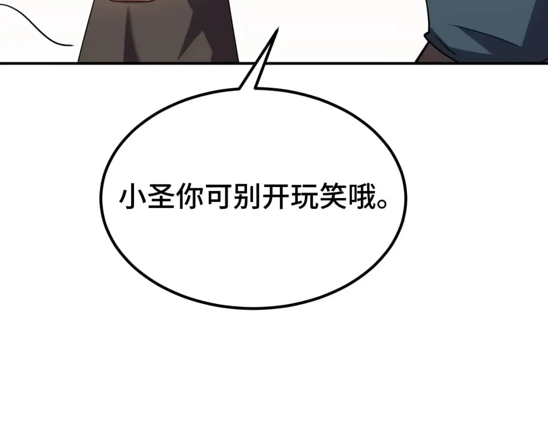 第59话 富锦还乡78