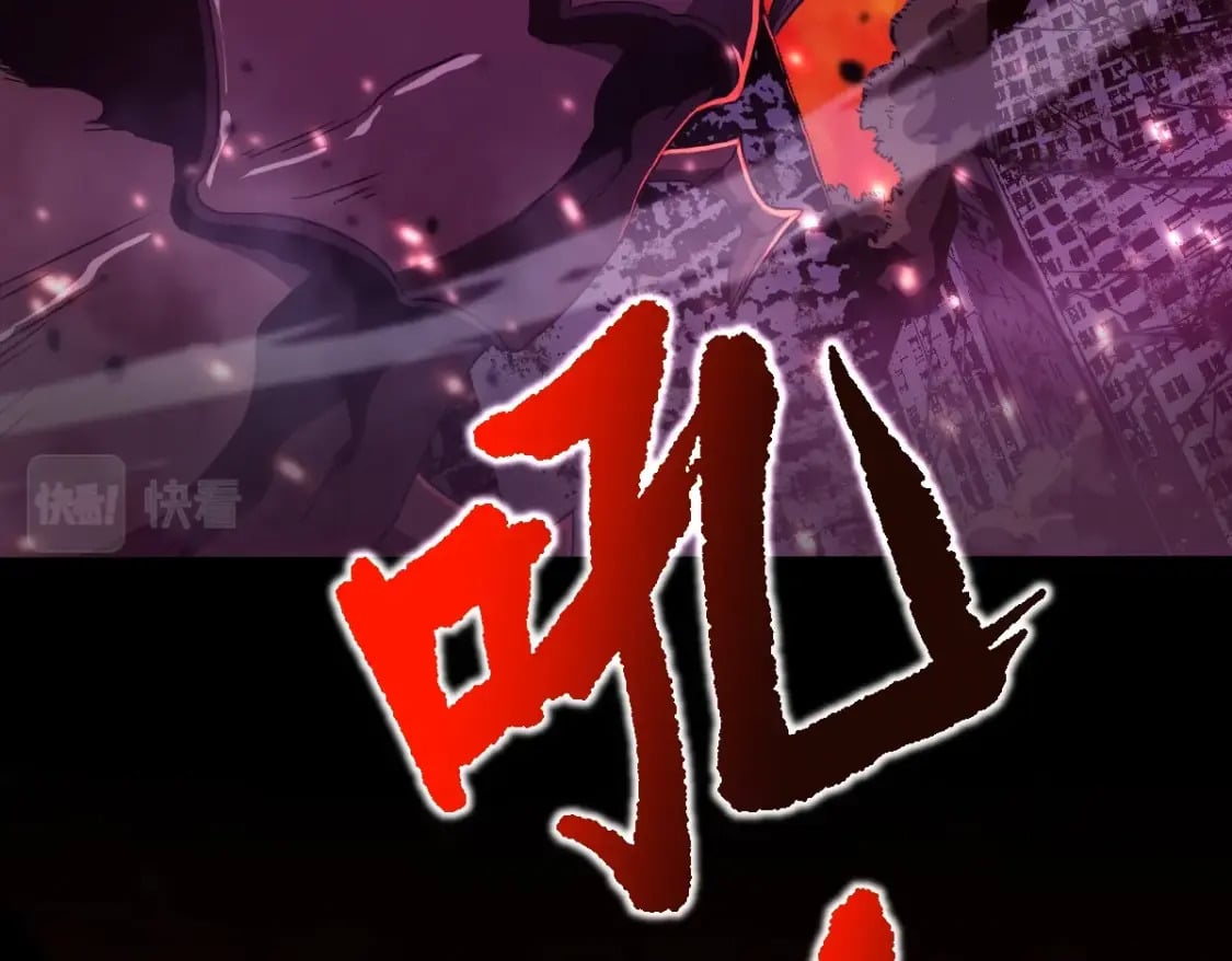 第1话 高武世界，梦中荒原10