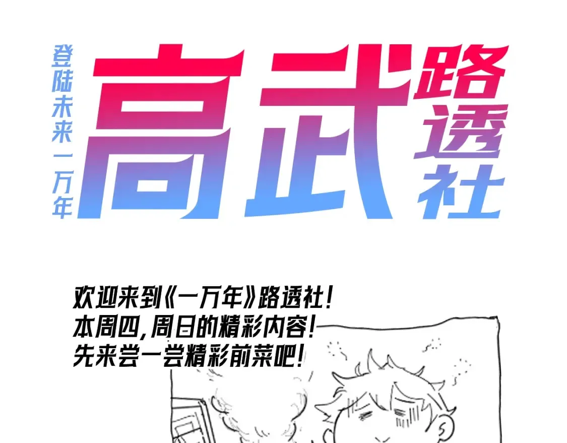 第1期 路透社！0