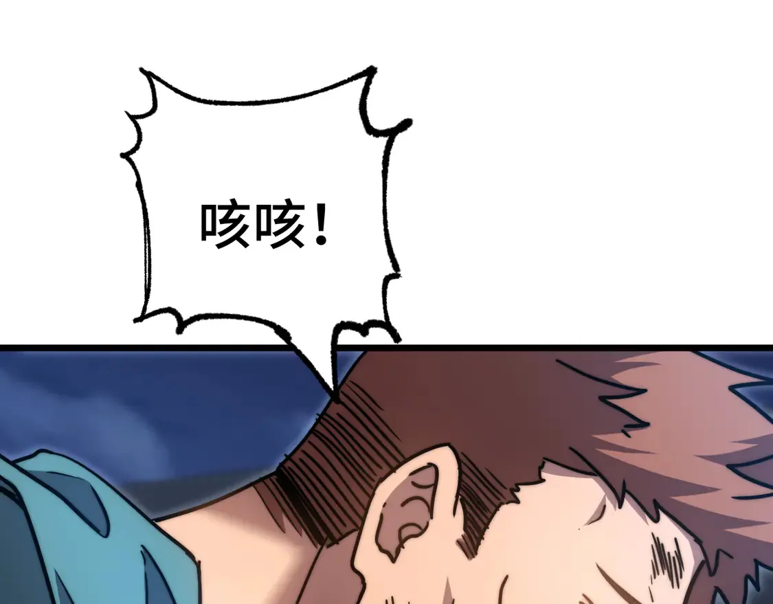 第100话 办法131