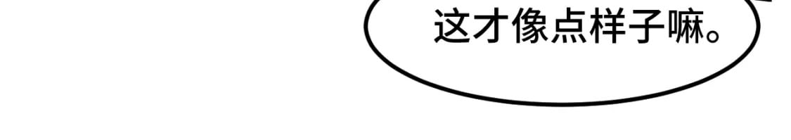第48话 雷之呼吸36