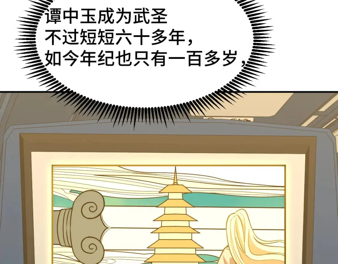 第66话 京都的历史18
