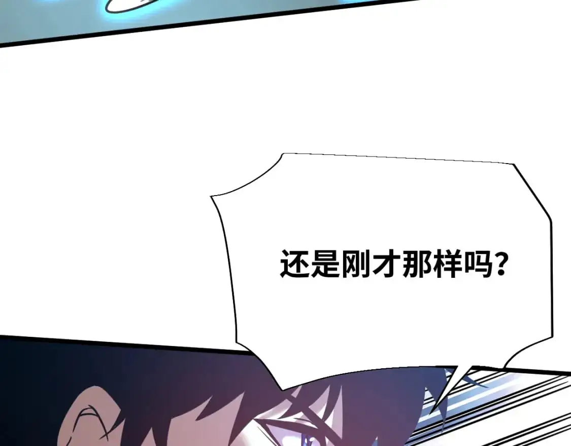 第77话 内敛77