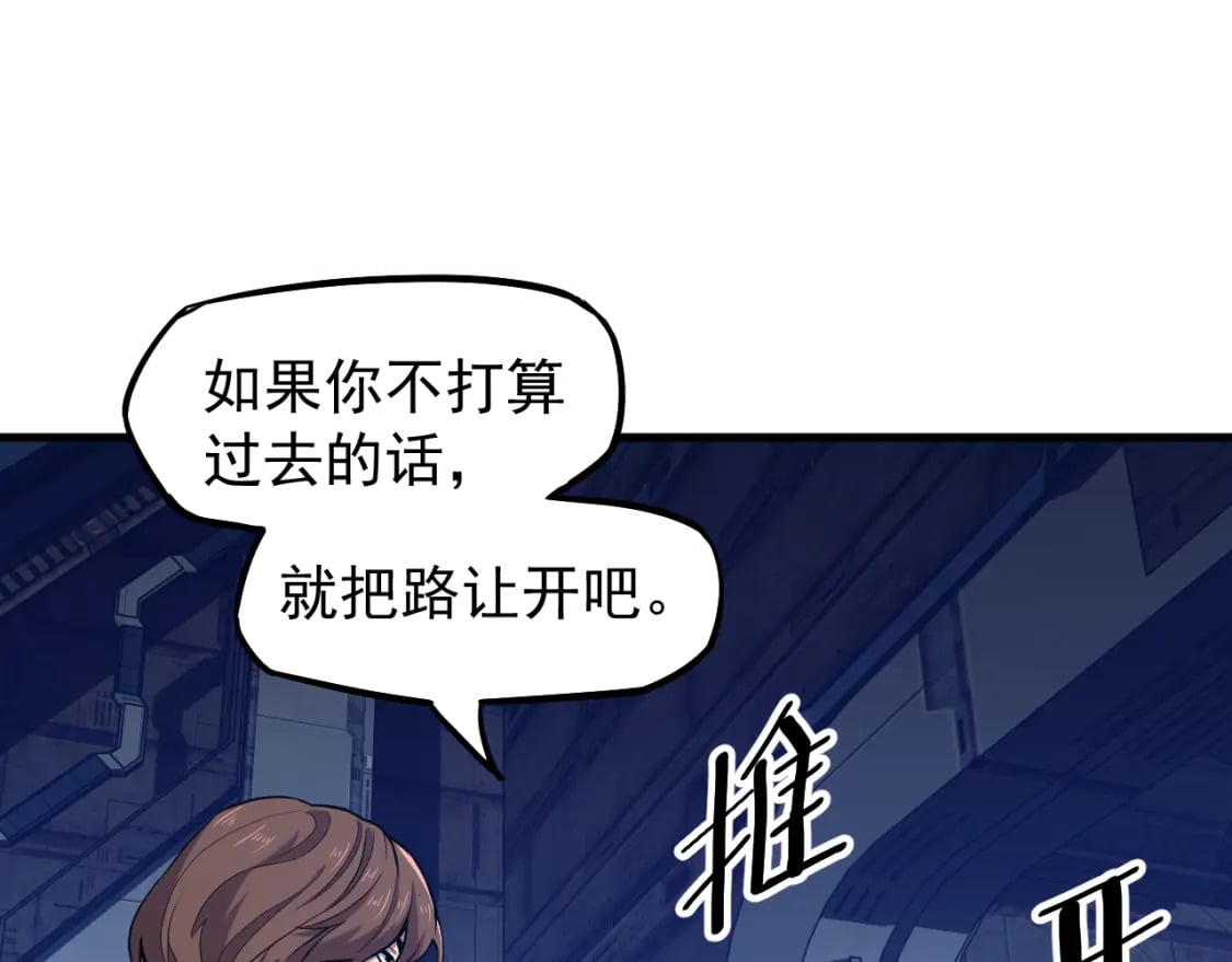 第15话 牛羊143