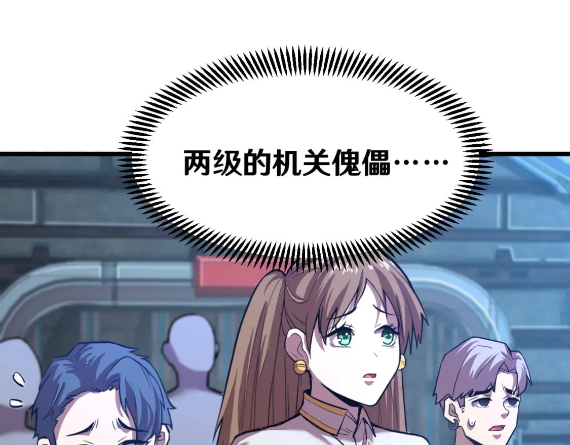 第16话 好无聊78