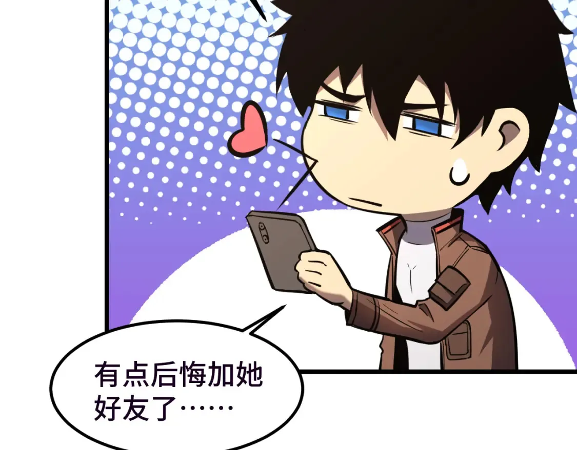 第37话 真挚37