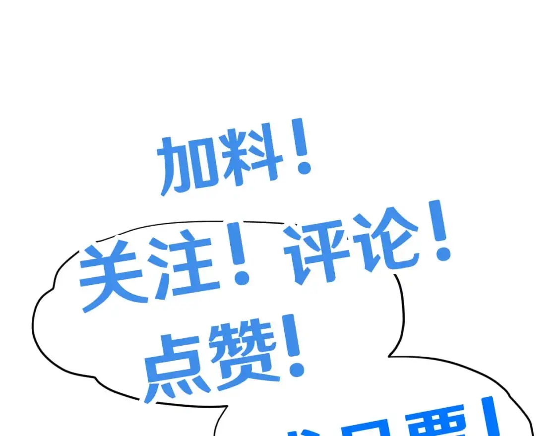第80话 两分钟173