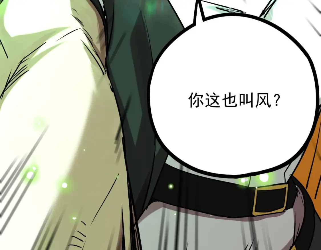 第113话 找到我27