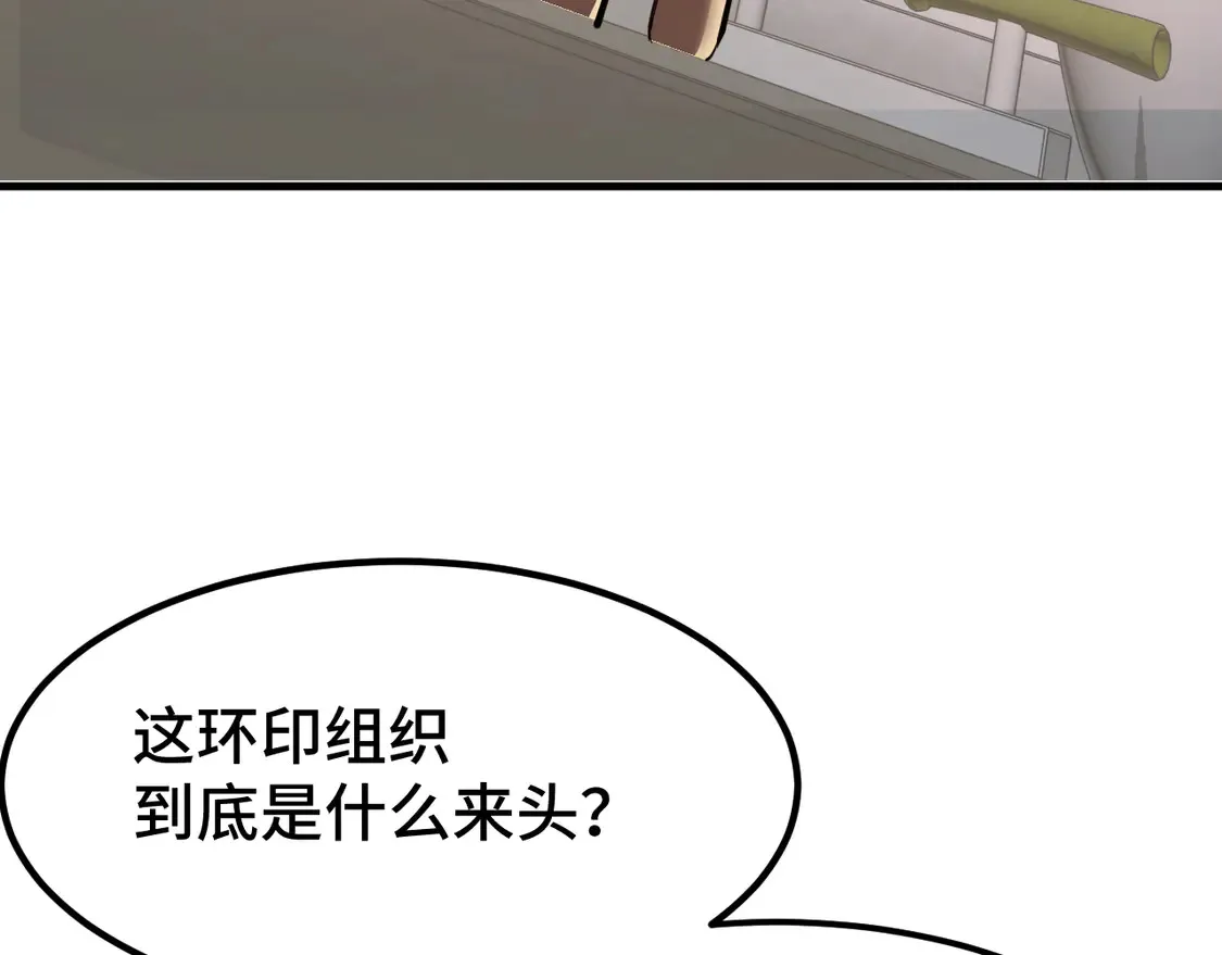 第100话 办法161