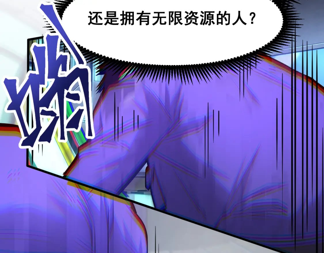 第22话 圣的归来106