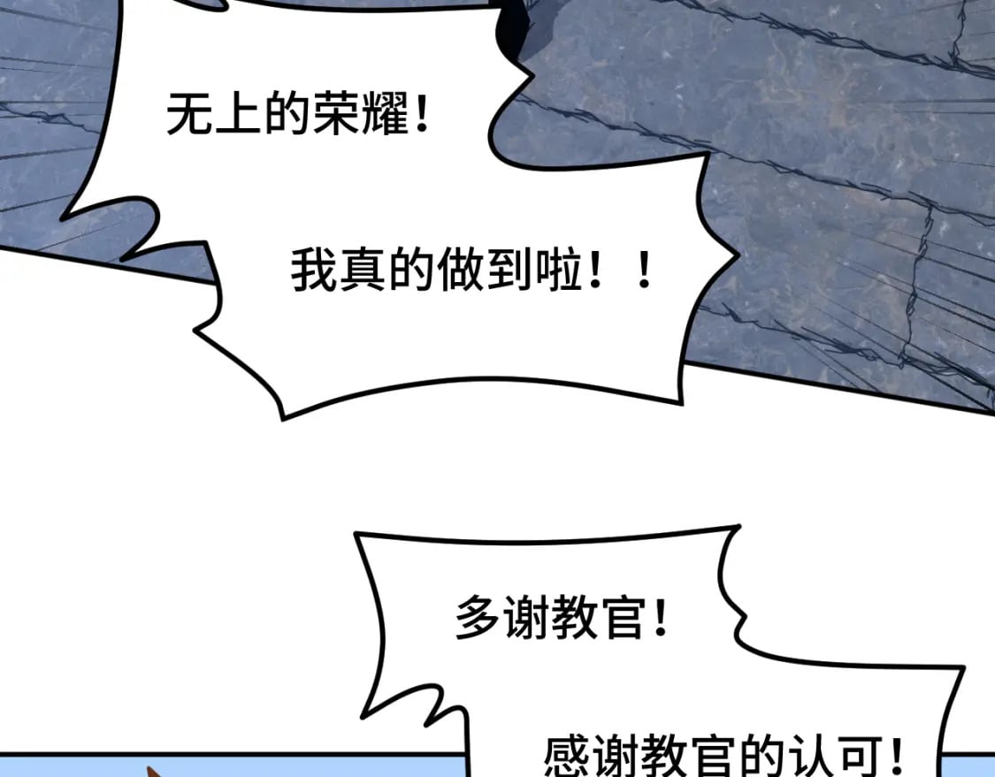 第48话 雷之呼吸90