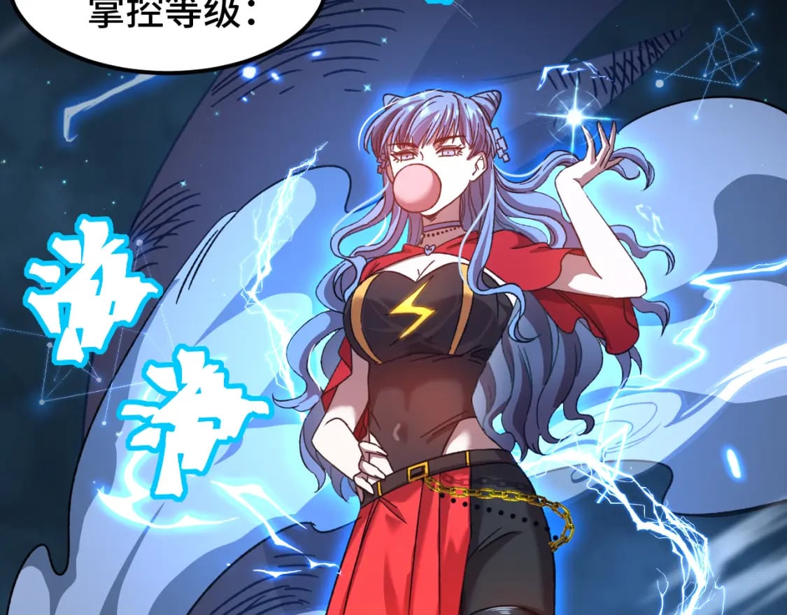 第44话 天才们70