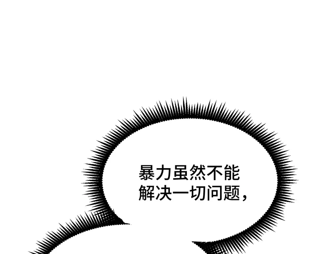 第72话 暴走64
