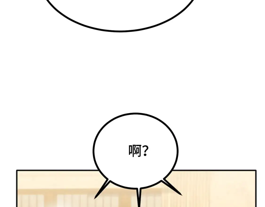 第59话 富锦还乡60