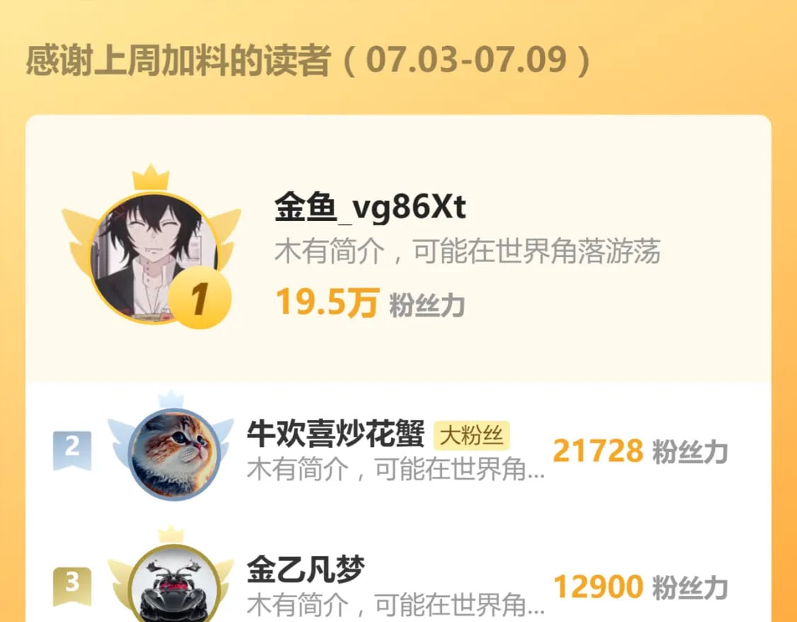 请假通知（23-7）6