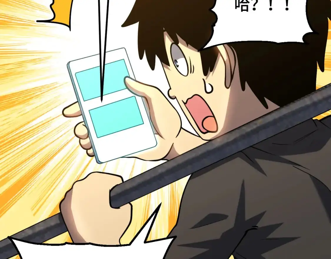 第78话 有人踢塔？118
