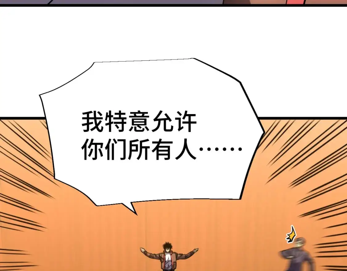 第70话 一起上132