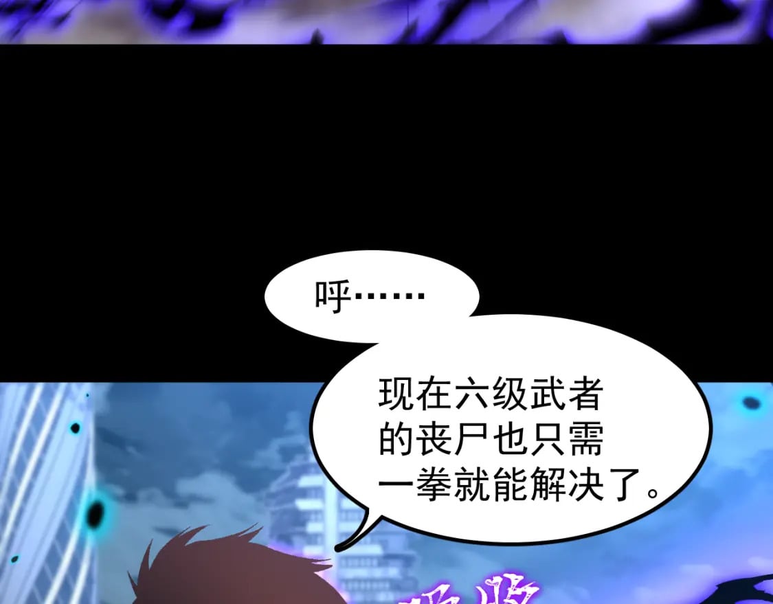 第29话 挑战62